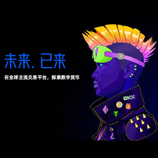 京东港澳站将支持稳定币支付 跨境贸易或迎新变革